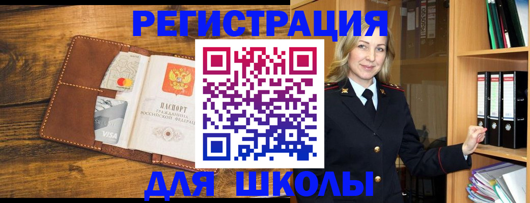 временная регистрация гарантия в Нарьян-Маре